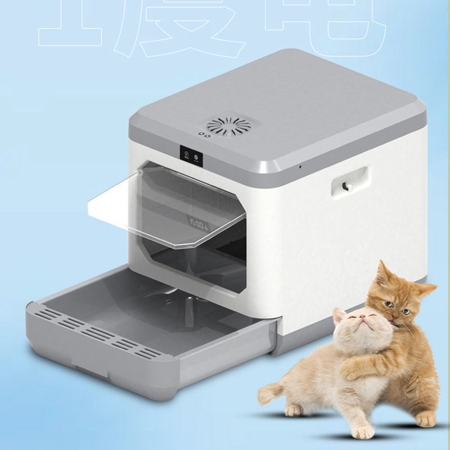 Caja de arena para gatos inteligente XSAL-0003